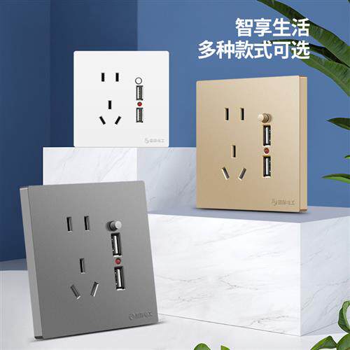 五孔86型带usb插座开关面板墙壁家用电源多孔手机双接口充电暗装