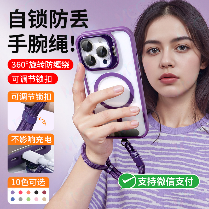【官方正品】BZBC手机挂绳