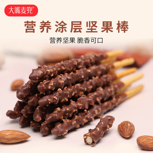 健康坚果巧克力棒长条学生零食