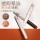 荔树带盖唇刷小圆头晕染刷迷你化妆刷多功能遮瑕刷便携唇膏口红刷
