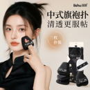荔树旗袍粉扑加厚干湿两用双面夹心不吃粉底液定美妆蛋双面气孔