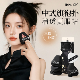 荔树旗袍粉扑加厚干湿两用双面夹心不吃粉底液定美妆蛋双面气孔