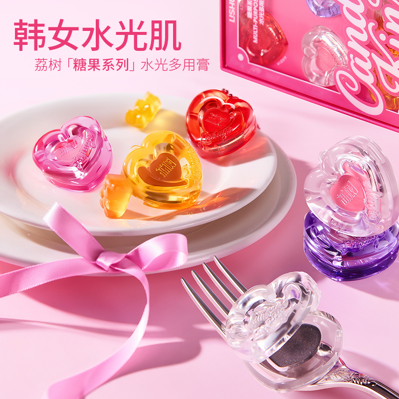 荔树糖果水果多用膏提亮高光腮红眼影多用综合盘口红一膏多用新手