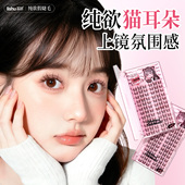 荔树纯欲猫耳朵假睫毛自然仿真仙子毛新手女单簇素颜新手分段式