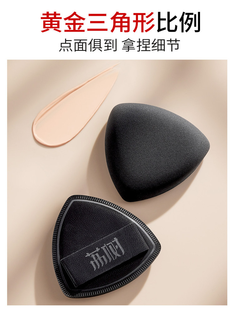 Ultra Soft Black Pineapple Makeup Puff Wet Dry Dual Use - Product image 4