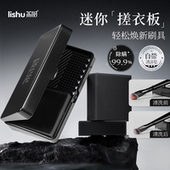 荔树迷你洗刷搓衣板化妆刷清洁盒皂除螨神器便携式 粉扑笔粉底专用