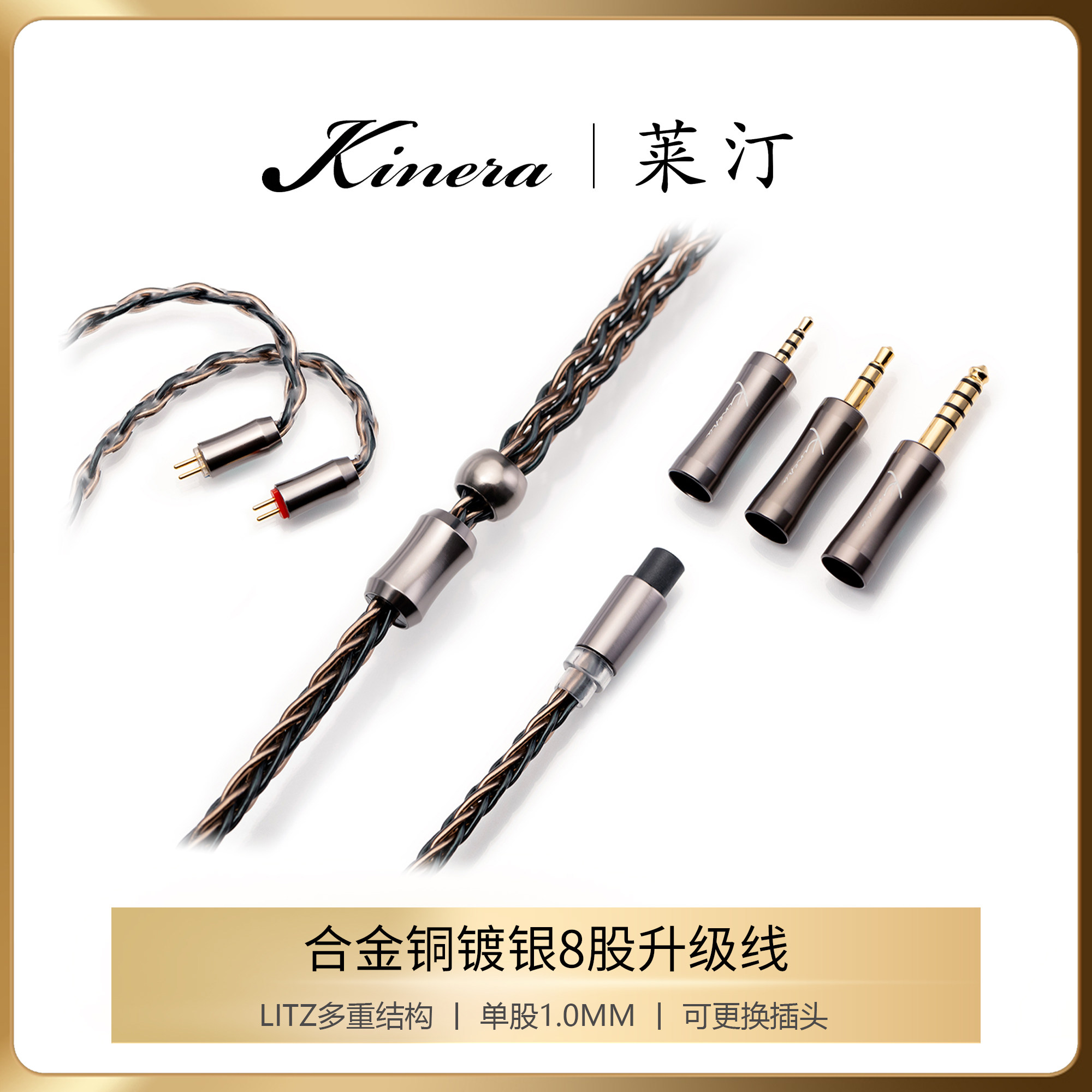 kinera王者时代莱汀无氧金