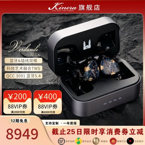 薇儿丹蒂蓝牙&有线双模耳机