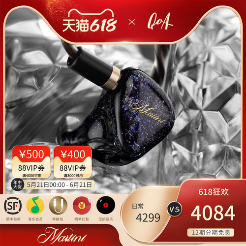 新品首发！骨传导动圈动铁混合