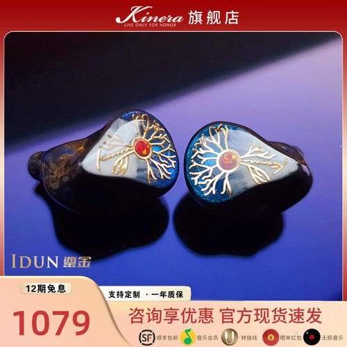 kinera王者时代金两铁一圈高解析