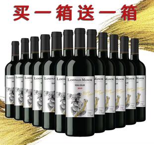 澳大利亚红酒15.7度西拉干红葡萄酒 买一箱送一箱 整箱6支750ml