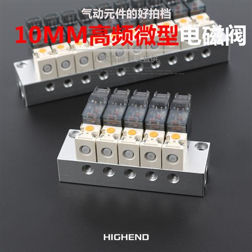 10MM宽迷你高频电磁阀二通换向阀小型开关阀 通气水油 DC24V12V6V