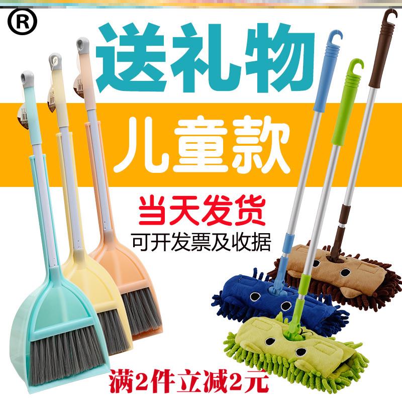幼儿园小班大扫除儿童扫地玩具迷你拖布扫把簸箕组合套装劳动工具