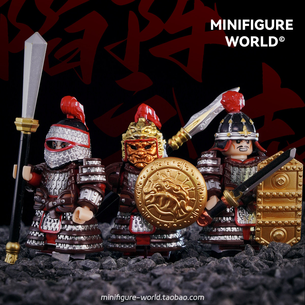 玄甲陌刀军百守卫古风军事中世纪铠甲骑兵适用某高第三方积木人仔