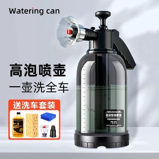 家用高压水枪喷头泡沫液 喷壶洗车泡沫专用pa壶洗车液水蜡增气压式