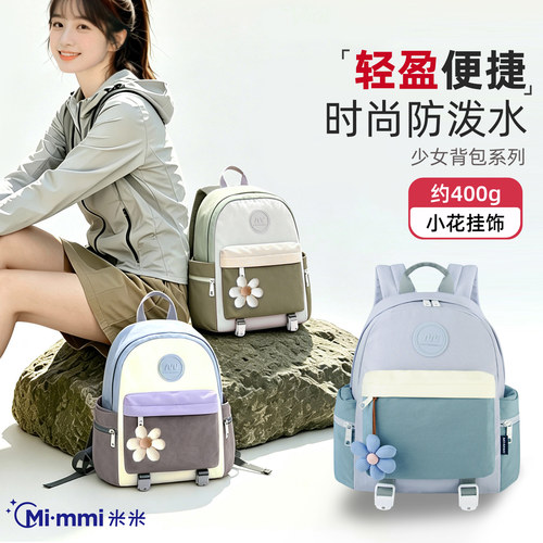 MIMMI可爱大容量百搭双肩包