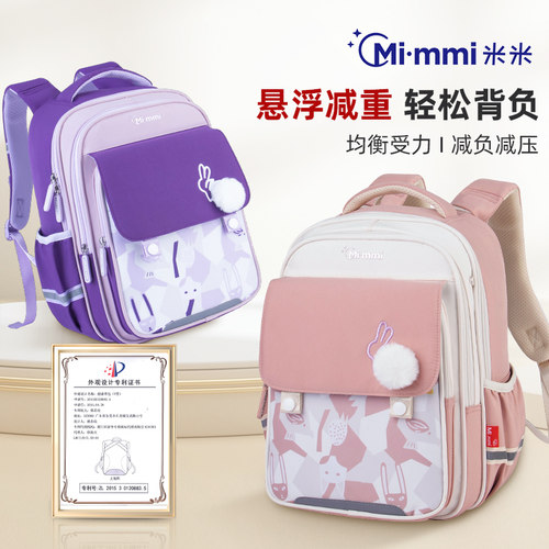 小学生书包女一到三年级减负轻便