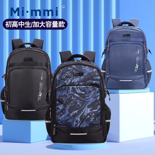 高中生书包男初中生双肩包大容量