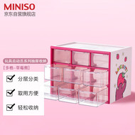 桌面办公收纳盒名创优品草莓熊