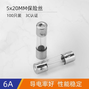 推荐 厂促厂促5x20玻璃保险管带引脚熔断器250V