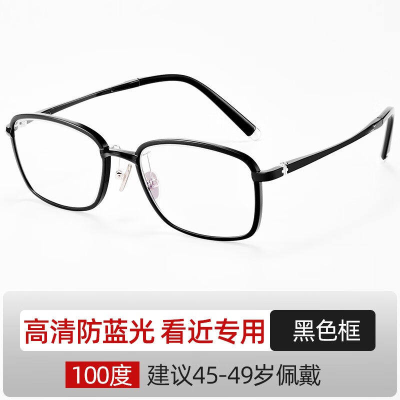 创果远中近三用高清老花镜男防蓝光智能变焦变色老人走路开车老花
