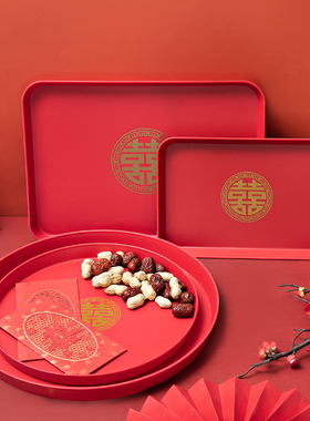 结婚用品托盘喜庆红喜盘喜糖盘子零食干果果盘婚庆红色敬茶酒茶盘