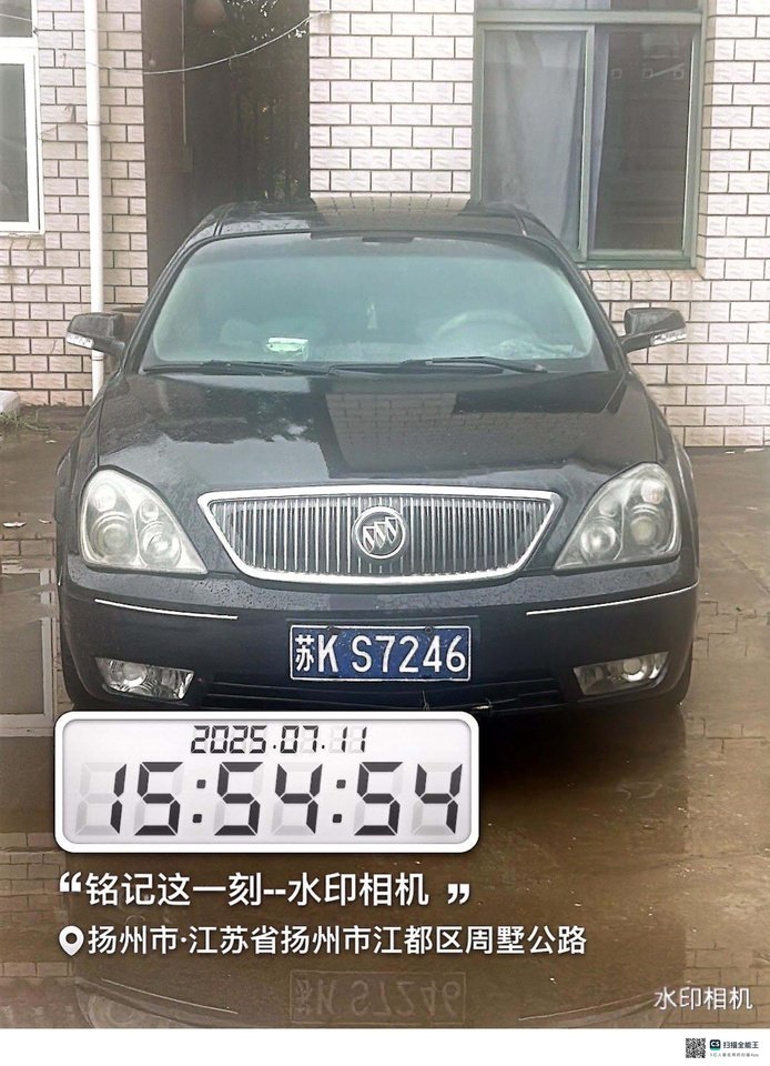 12月30日扬州某公司车床、钻床、磨床、铣床、汽车网络拍卖公告