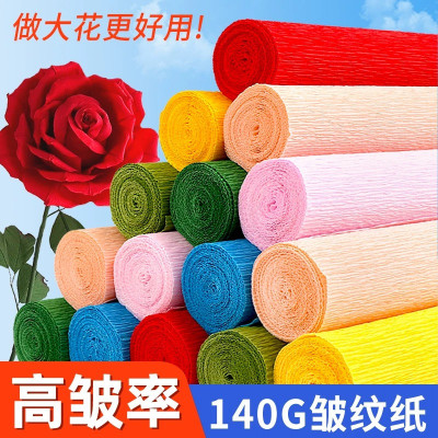 高皱率皱纹纸手工花材料褶皱纸