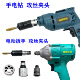 手枪钻气动风炮攻丝夹头丝锥过载保护丝攻板牙套手持式 电动攻丝机