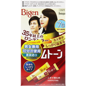 日本进口Bigen美源可瑞慕染发剂女遮白发植物纯正品旗舰店染发膏