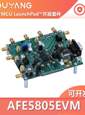 AFE5805EVM 超声系统设计完整模拟前端设备评估模块 原装正品 TI