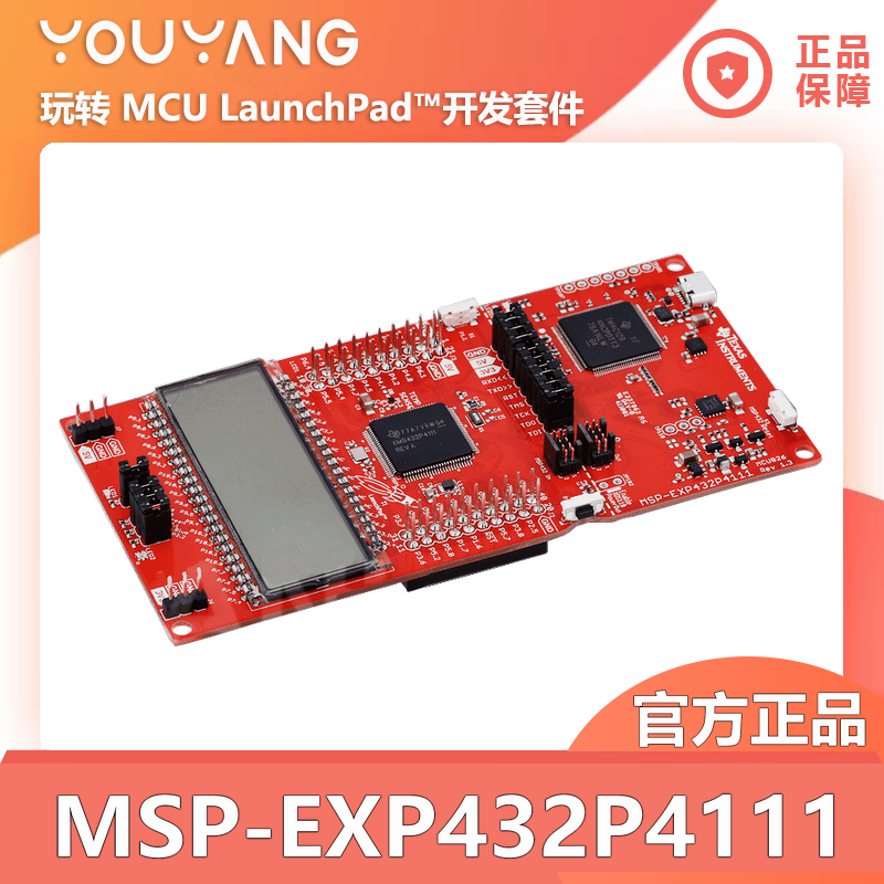 MSP-EXP432P4111 SimpleLink MSP432P4111高精度开发套件-封面
