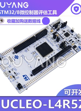 现货 NUCLEO-L4R5ZI 采用STM32L4R5ZI MCUSTM32 Nucleo-144开发板