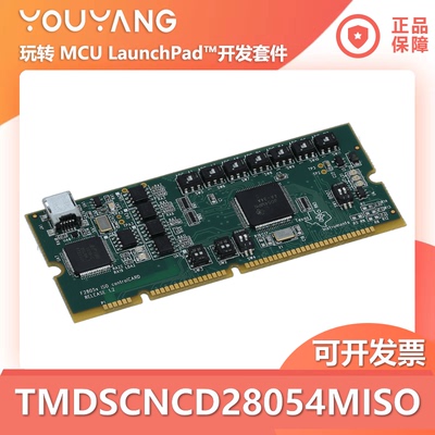 TITMDSCNCD28054MISO开发板