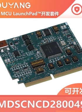 TMDSCNCD280049C TMS320F280049C HSEC180 controlCARD 评估模块