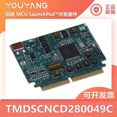 TMDSCNCD280049CC2000评估模块
