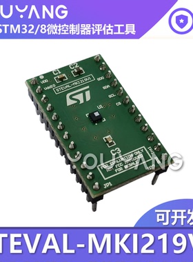 现货 STEVAL-MKI219V1 用于标准 DIL24 插座 的 LPS22CH 适配器板