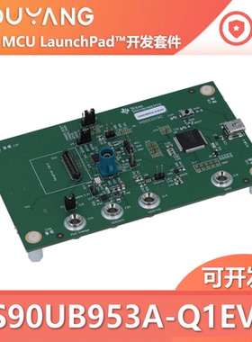 DS90UB953A-Q1EVM 原装TI 界面开发板工具 评估模块 传感 连接器