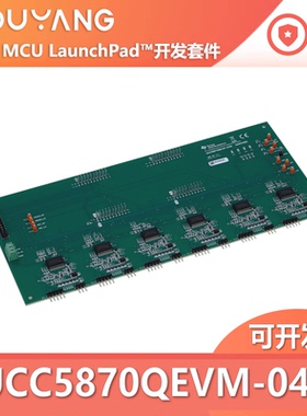 UCC5870QEVM-045 栅极驱动器三相 评估模块电源管理开发板 原装TI