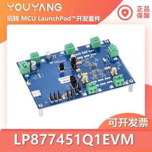 LP877451Q1EVM 汽车工业雷达应用AWR IWR MMIC评估模块 开发板TI