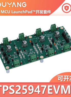TPS25947EVM 评估板 TPS25947 2.7V 23V 5.5A 电子保险丝