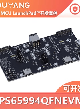 TPS65994QFNEVM TPS65994AD 双端口USB Type-C PD评估模块 现货