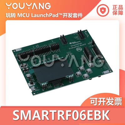TI/德州仪器SMARTRF06EBK开发板