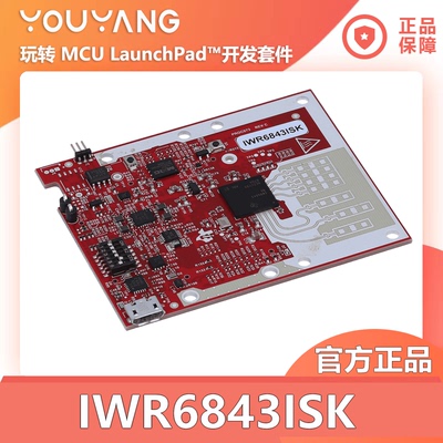 IWR6843ISK毫米波传感器