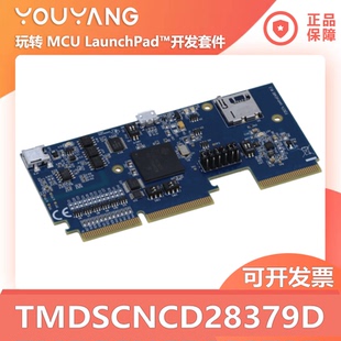 TMDSCNCD28379D C2000 controlCARD Delfino TMS320F28379D开发板