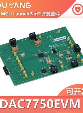 DAC7750EVM 12位采样率数模转换器开发板 电流电压可编程评估模块