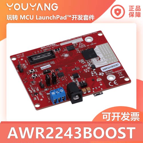 AWR2243BOOSTMMIC评估模块