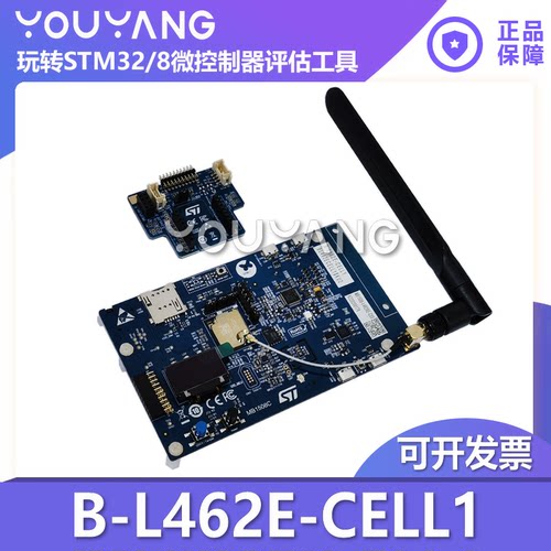 ST/意法B-L462E-CELL1开发板