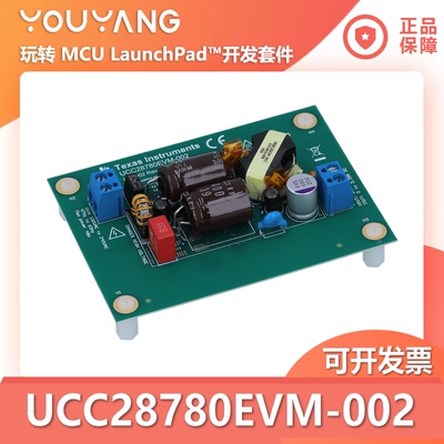 TIUCC28780EVM-002开发板