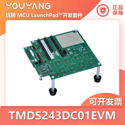 TITMDS243DC01EVM开发板